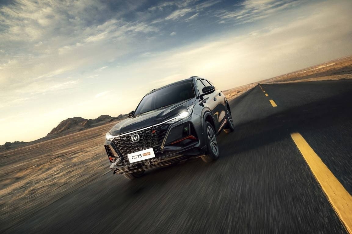 น้ํามัน Changan CS75 Plus รถ 10 - 15km/L ประหยัดน้ํามัน 200km/h ความเร็วสูงสุด